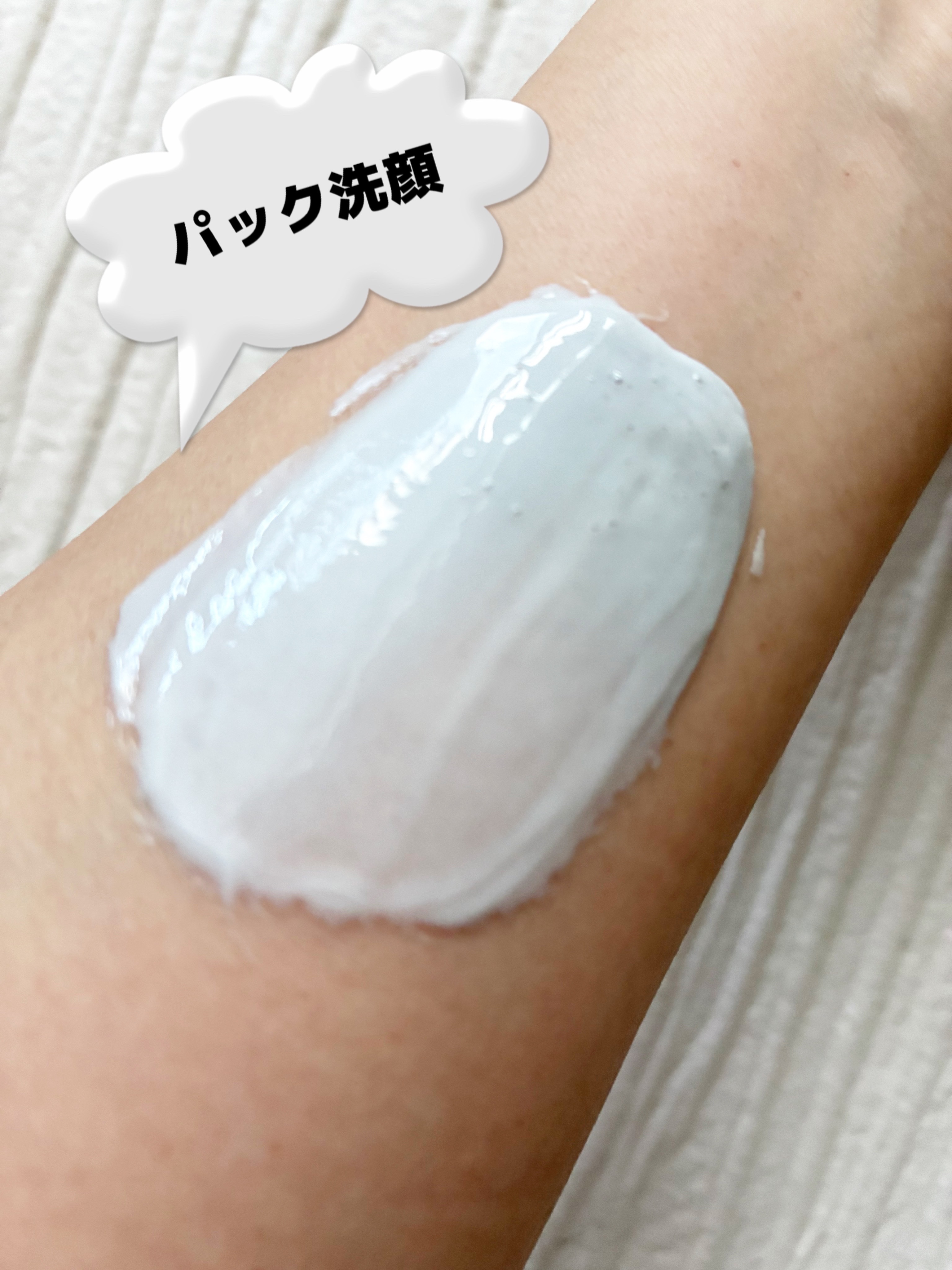 ニベア２ＷＡＹ美容洗顔 AC/ニベア/洗顔フォームを使ったクチコミ（3枚目）