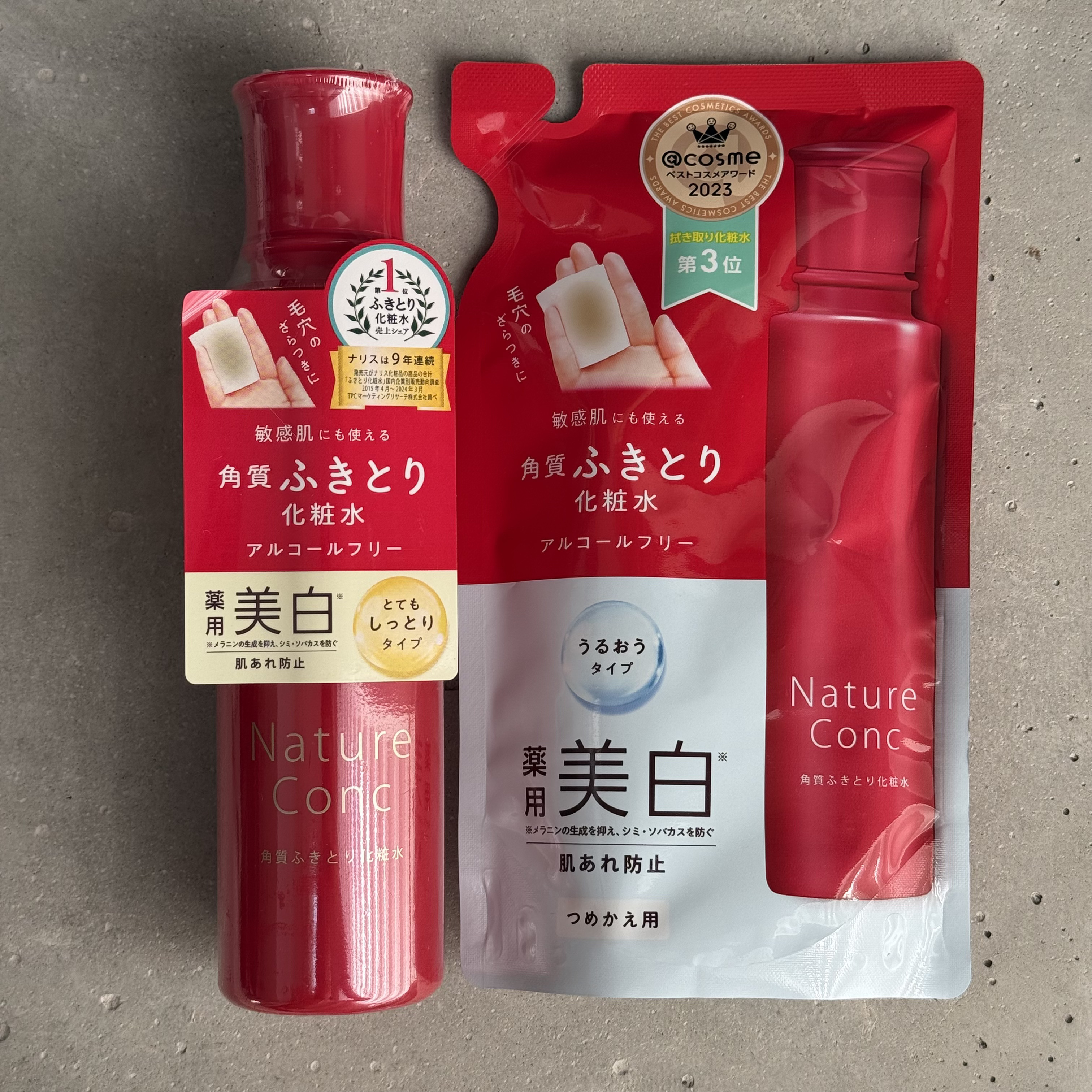 ネイチャーコンク 薬用クリアローション/ネイチャーコンク/拭き取り化粧水を使ったクチコミ（2枚目）