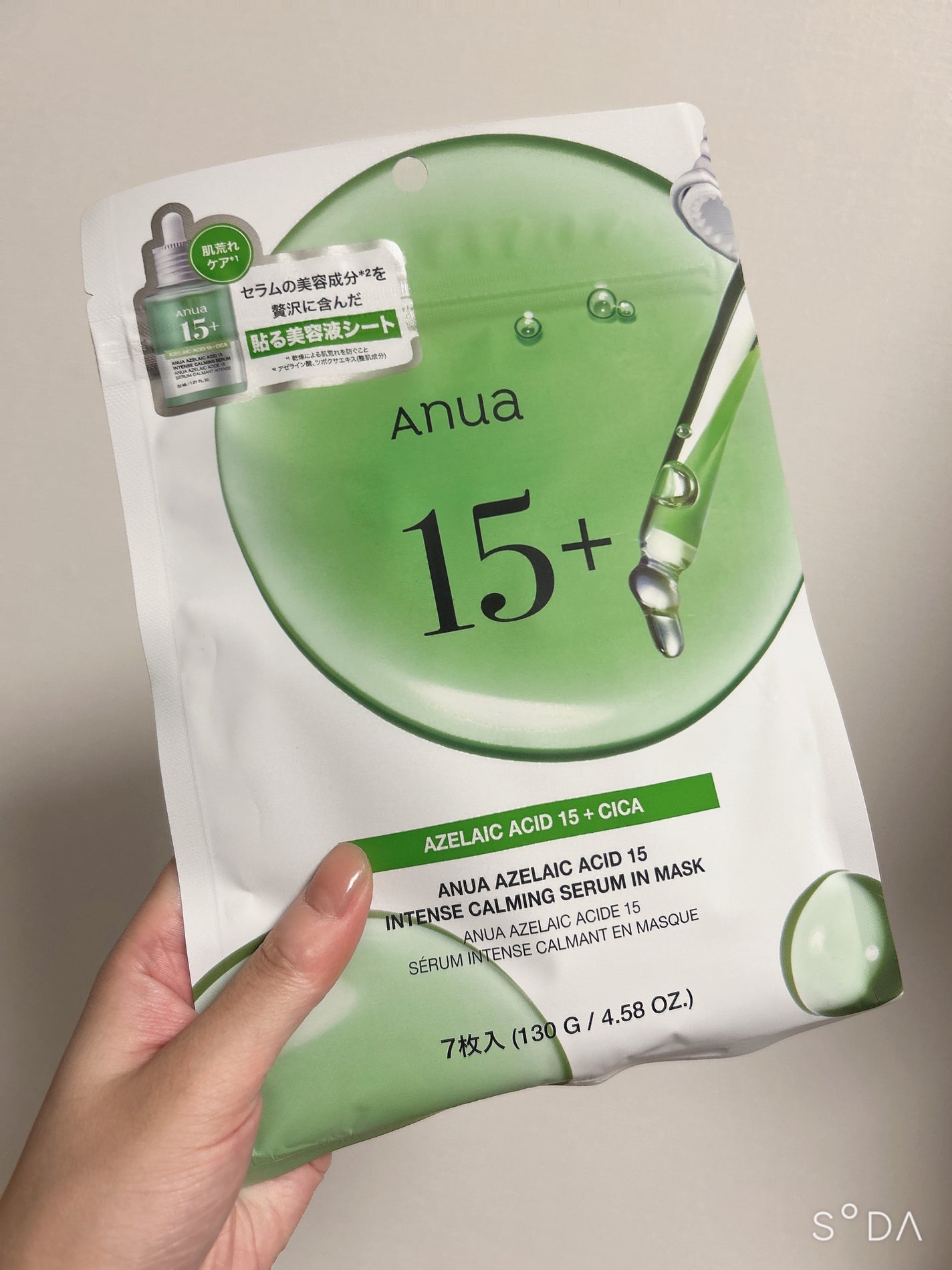 アゼライン酸15 インテンスカーミングセラムインマスク/Anua/シートマスク・パックを使ったクチコミ(1枚目)