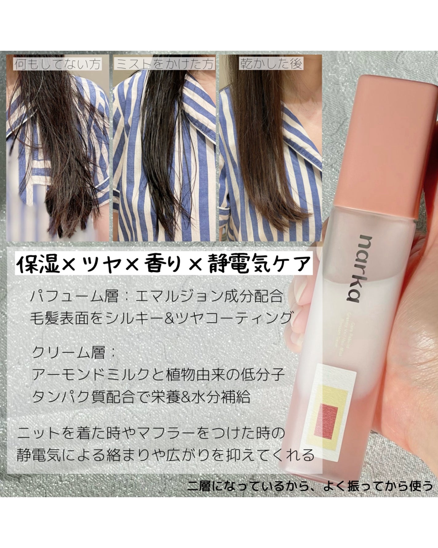 ハイプフィットヘアマスカラ/narka/その他スタイリングを使ったクチコミ(4枚目)