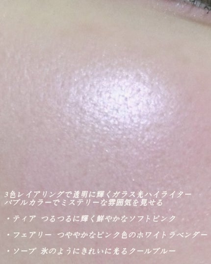 アートクラスバイロダン ハイライター/too cool for school/パウダーハイライトを使ったクチコミ(8枚目)