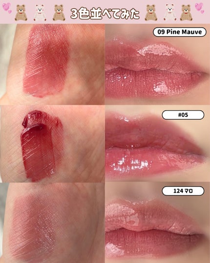 フルーティーグラムティント/Laka/リップティントを使ったクチコミ(5枚目)