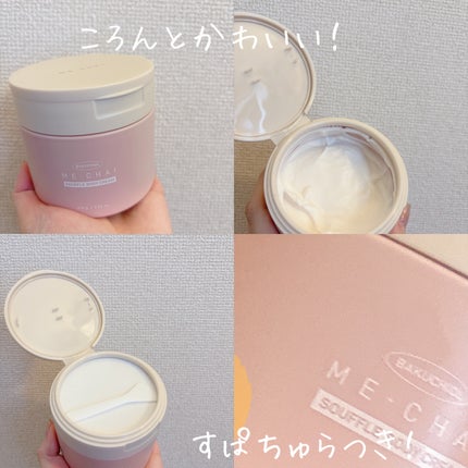 バクチオールスフレボディクリーム/MECHAI/ボディクリームを使ったクチコミ(2枚目)