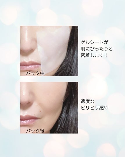 を使ったクチコミ(3枚目)