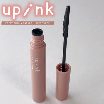 フェアリーカールマスカラ/upink/マスカラを使ったクチコミ(1枚目)