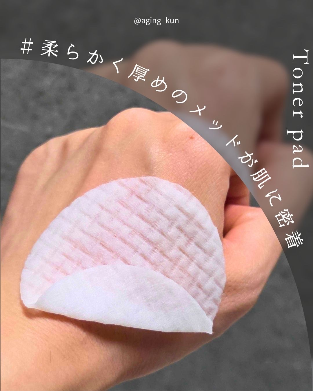 ルルルン トナーパッド ふきとりOFF/ルルルン/トナーパッドを使ったクチコミ（3枚目）