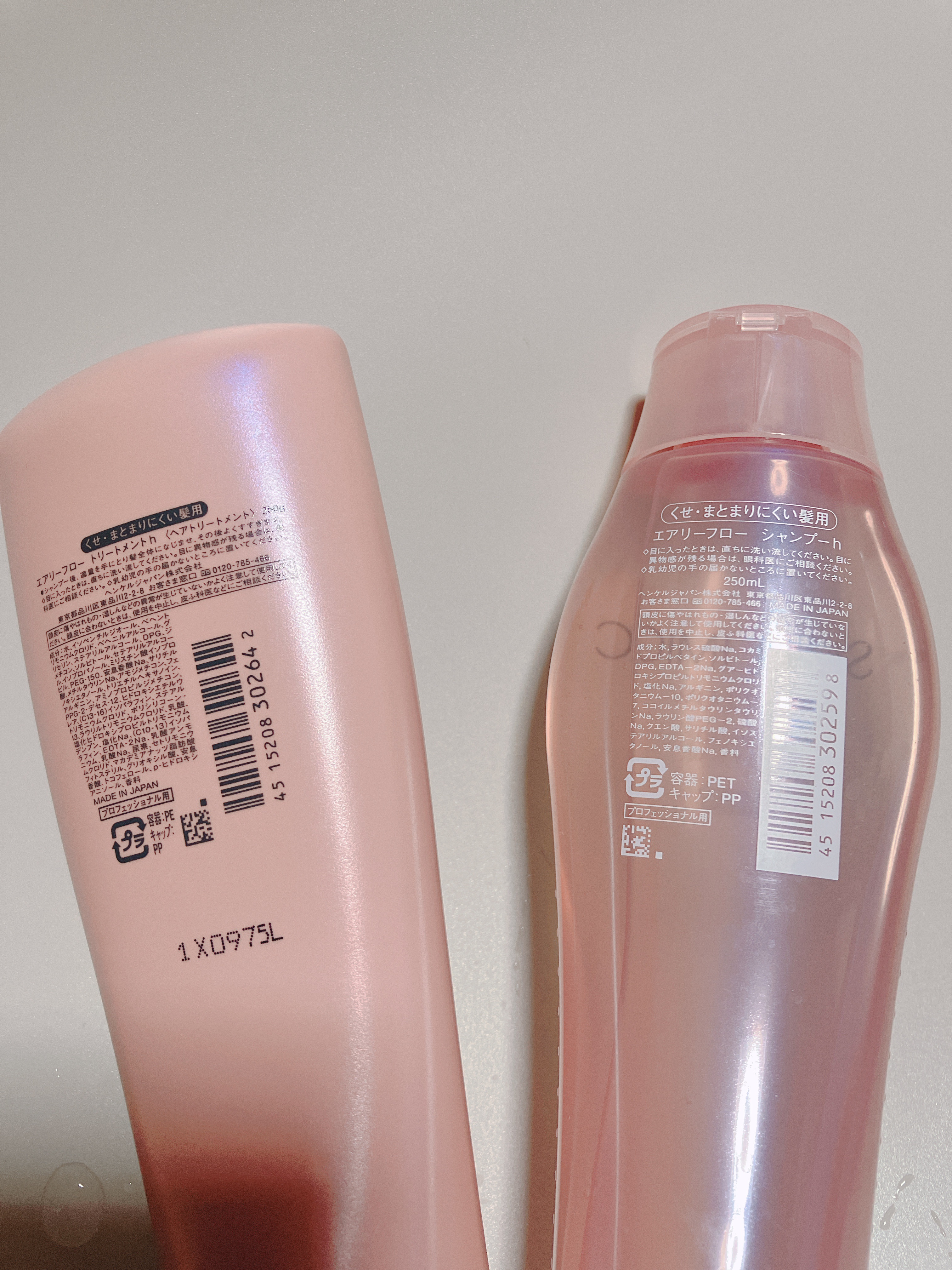 エアリーフロー シャンプー／トリートメント/サブリミック/サロンシャンプーを使ったクチコミ（2枚目）