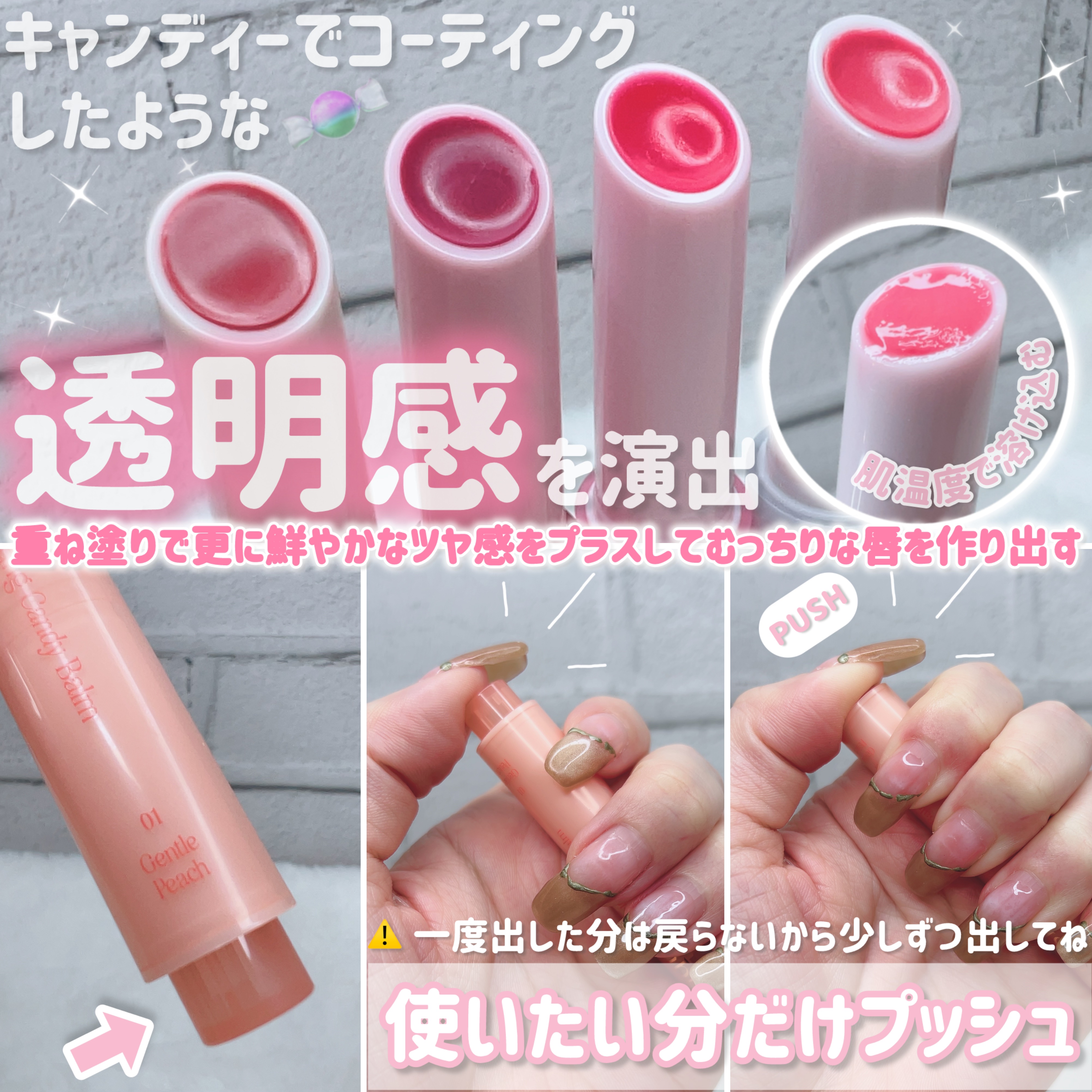 メルティングキャンディーバーム 06 キャンディソーダ/dasique/口紅を使ったクチコミ（3枚目）