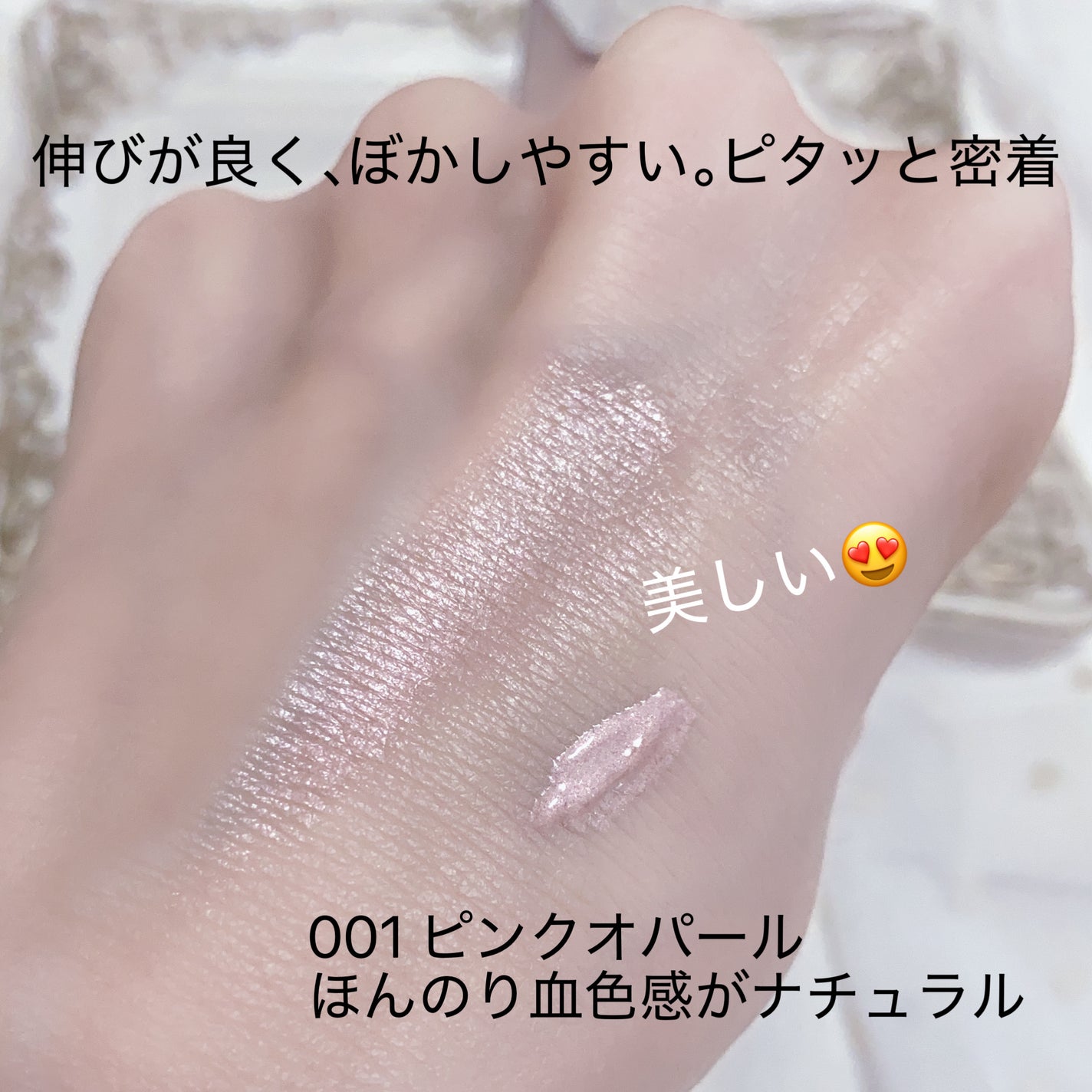 レブロン グロウ ハイライター/REVLON/リキッドハイライトを使ったクチコミ(3枚目)