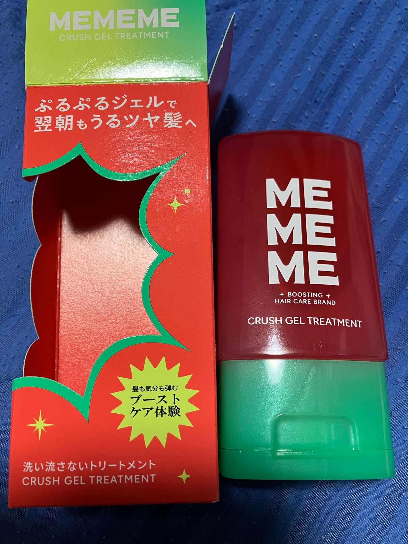 MEMEME クラッシュジェルトリートメント/MEMEME/アウトバストリートメントを使ったクチコミ(1枚目)