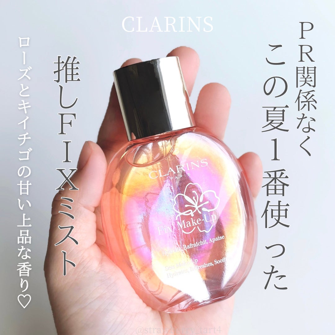 フィックス メイクアップ N/CLARINS/ミスト状化粧水を使ったクチコミ(1枚目)