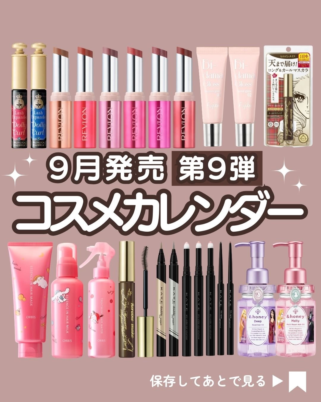 レブロン スーパー ラストラス デューイ シャイン リップスティック/REVLON/口紅を使ったクチコミ（1枚目）