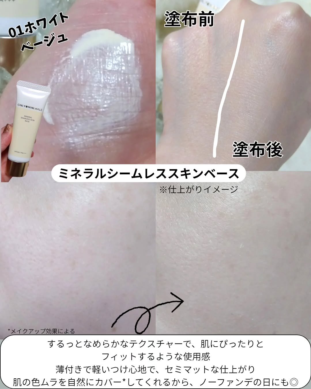 薬用レスキューフェイスパウダー［医薬部外品］/ONLY MINERALS/ルースパウダーを使ったクチコミ（3枚目）