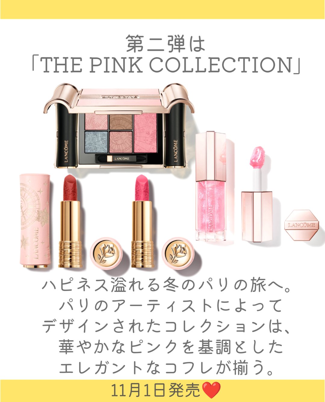 ラプソリュ ルージュ ドラママット/LANCOME/口紅を使ったクチコミ（2枚目）