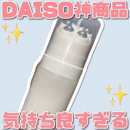 5点ローラー詰め替えチューブ 斜めタイプ/DAISO/美顔器・マッサージを使ったクチコミ(1枚目)