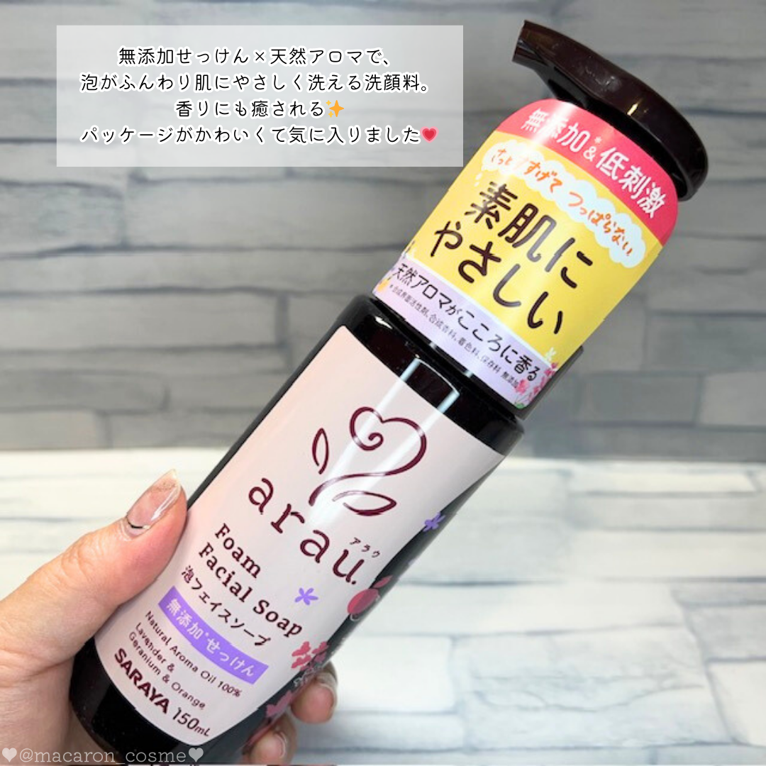 arau.(アラウ.) 泡フェイスソープ/arau.(アラウ)/泡洗顔を使ったクチコミ(2枚目)