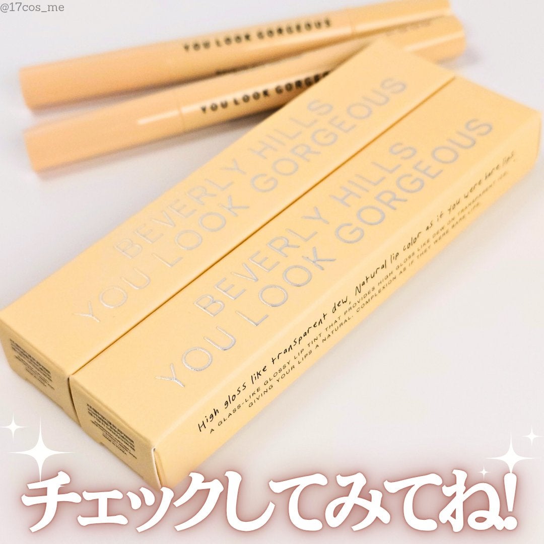 ビバリーヒルズ ユールックゴージャス/Tooq/リップグロスを使ったクチコミ(6枚目)