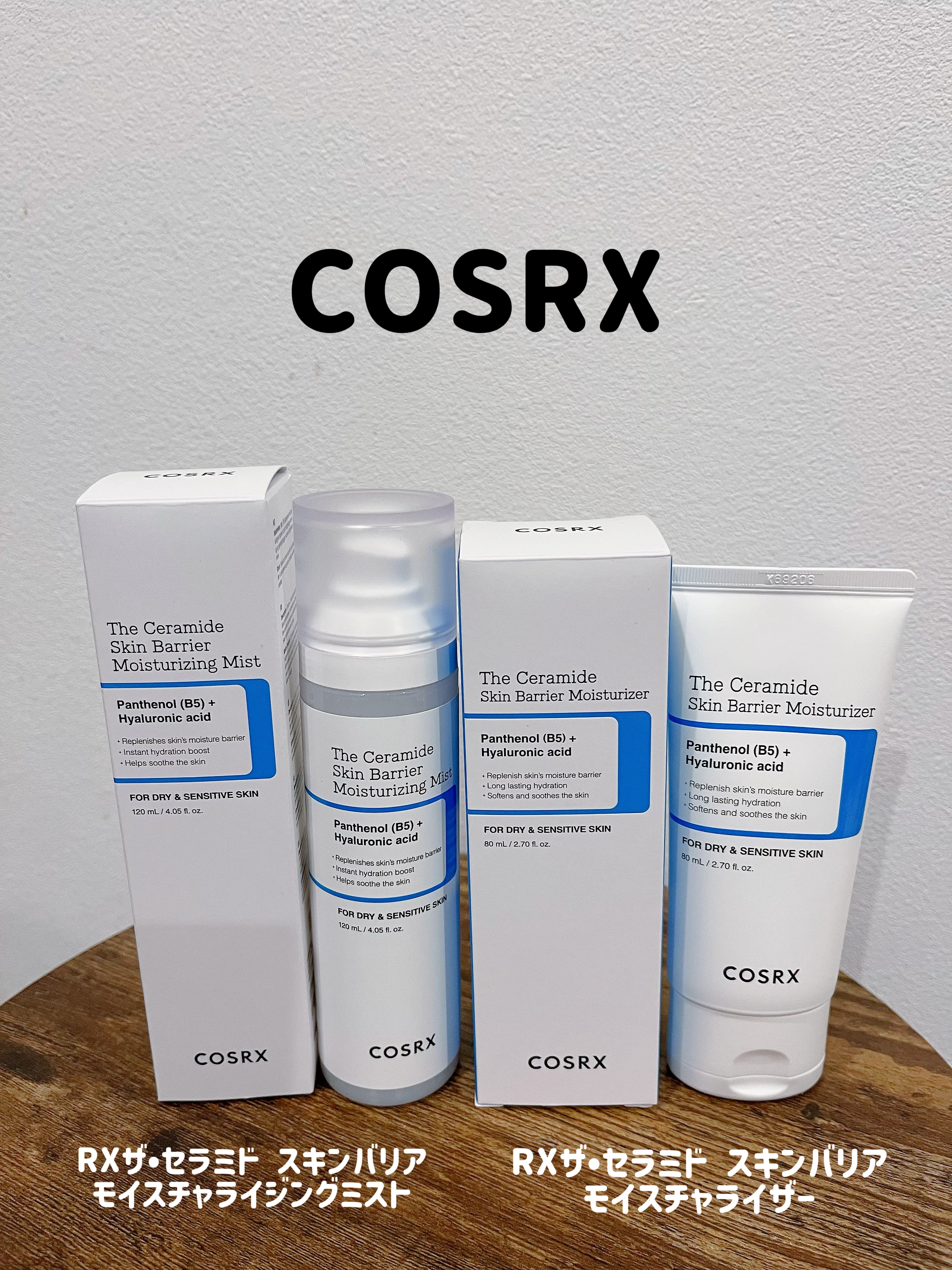 RXザ・セラミドスキンバリア モイスチャライジングミスト/COSRX/ミスト状化粧水を使ったクチコミ（1枚目）