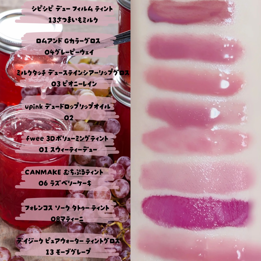 デュードロップリップオイル/upink/リップグロスを使ったクチコミ（2枚目）