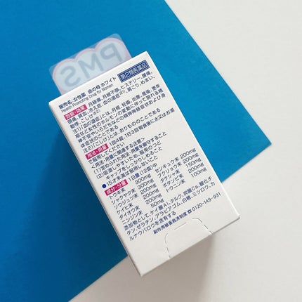 命の母ホワイト(医薬品)/命の母/その他を使ったクチコミ(2枚目)