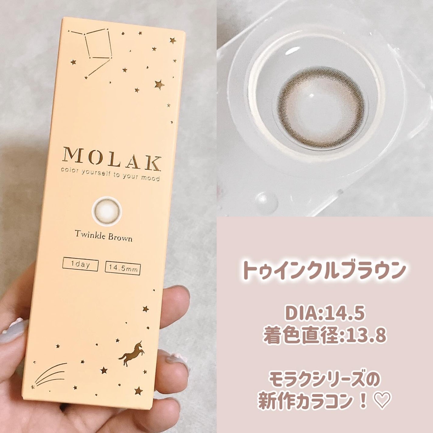 MOLAK 1day/MOLAK/ワンデー(1DAY)カラコンを使ったクチコミ(2枚目)