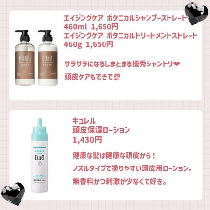 エッセンスインヘアミルク/オルビス/ヘアミルクを使ったクチコミ(6枚目)