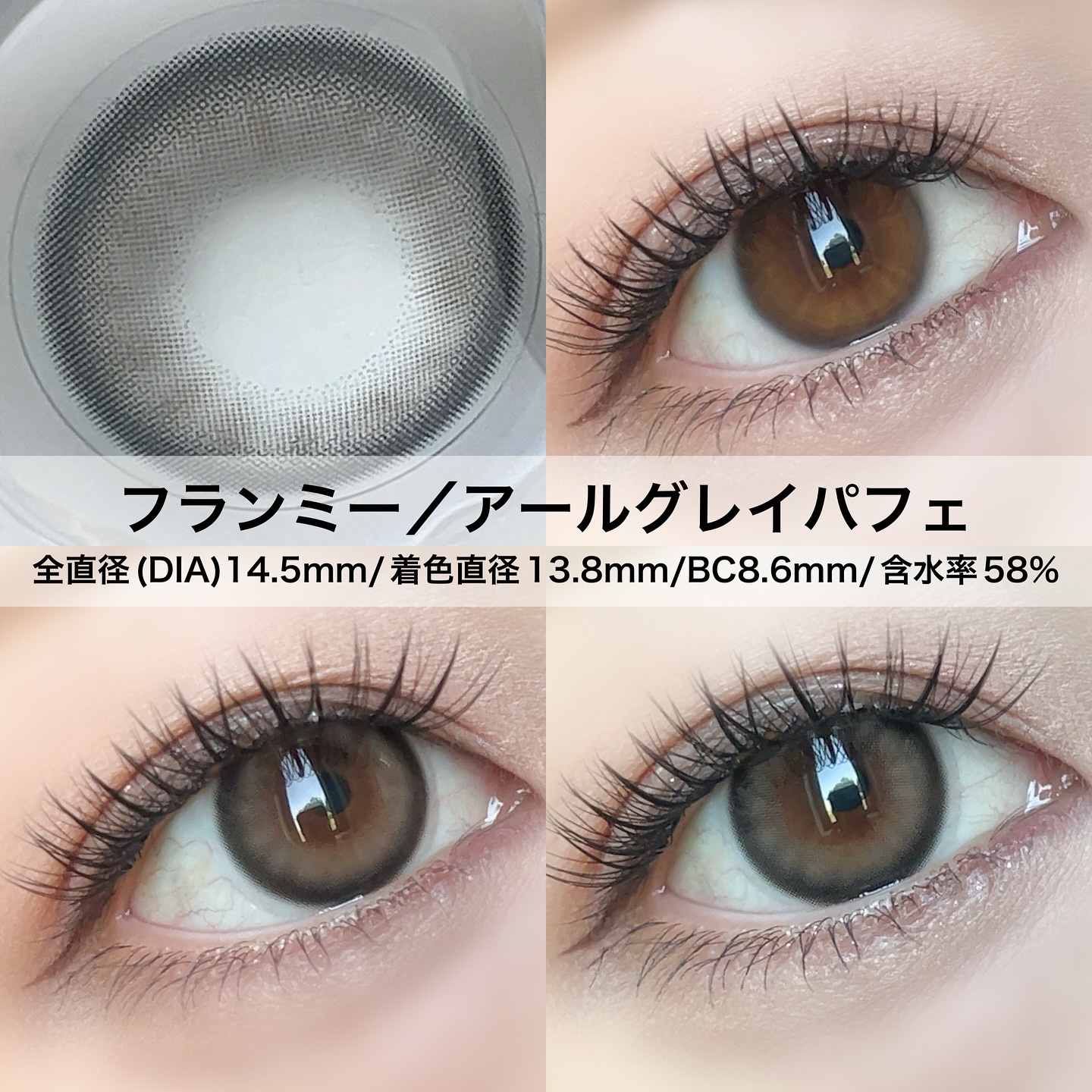 FLANMY 1day/FLANMY/ワンデー（１DAY）カラコンを使ったクチコミ（2枚目）