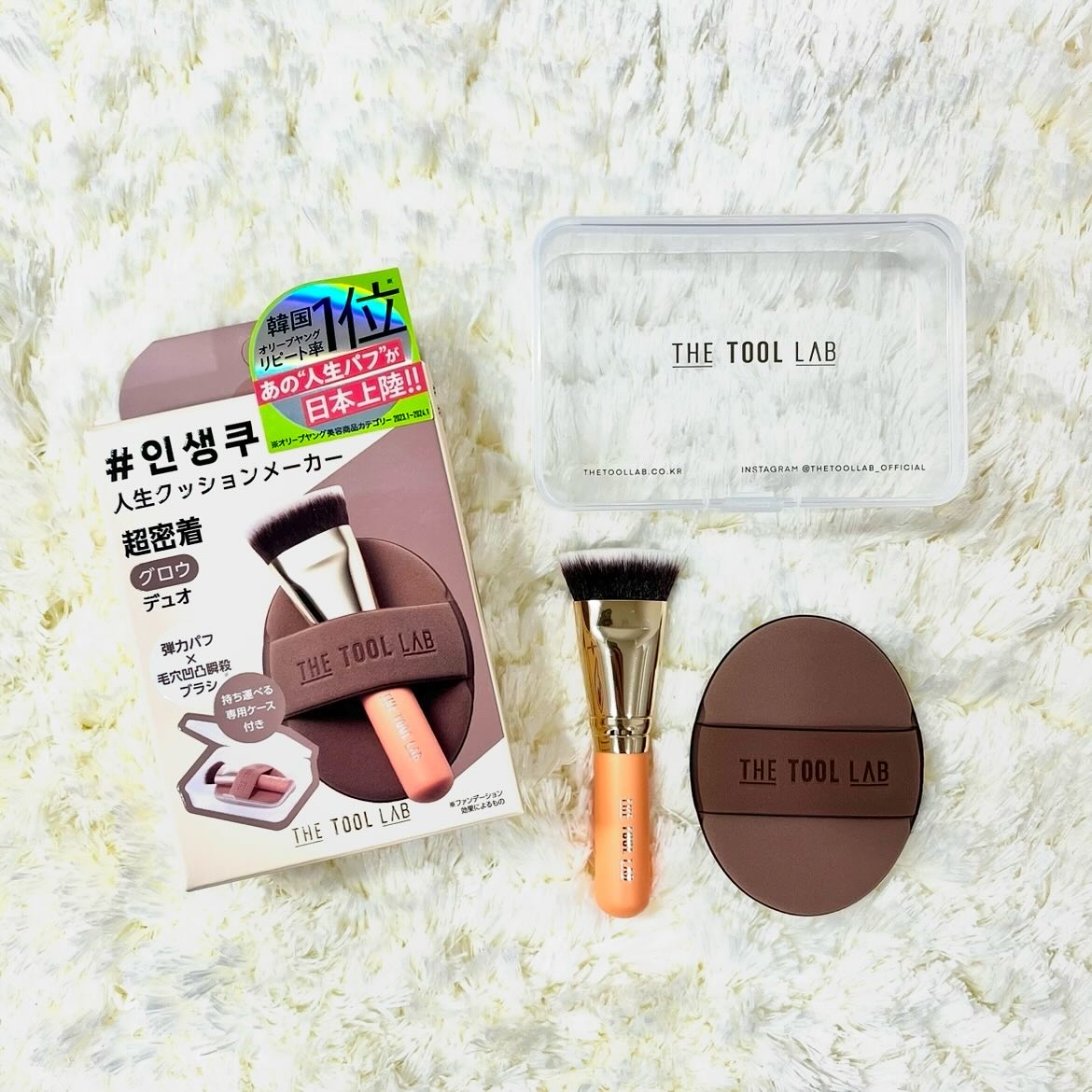 THE TOOL LAB超密着グロウデュオ/THE TOOL LAB/その他キットセットを使ったクチコミ（2枚目）