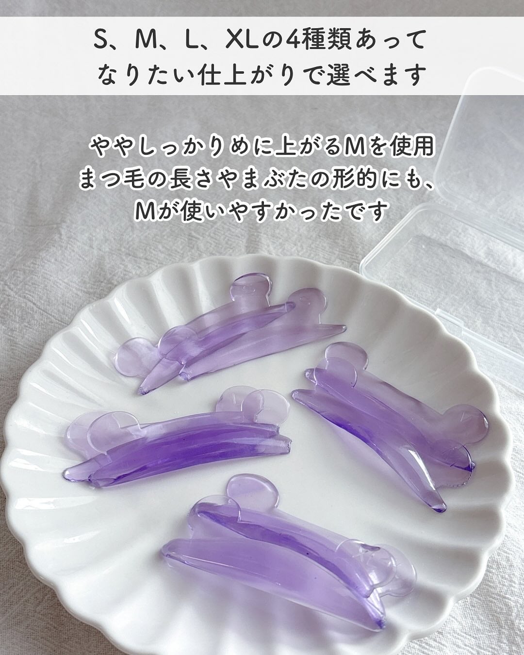 イージーアイラッシュリフトキット/COSNORI/その他キットセットを使ったクチコミ(3枚目)