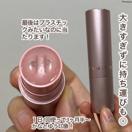 WRバウンス マルチバーム/KAHI/フェイスバームを使ったクチコミ(4枚目)