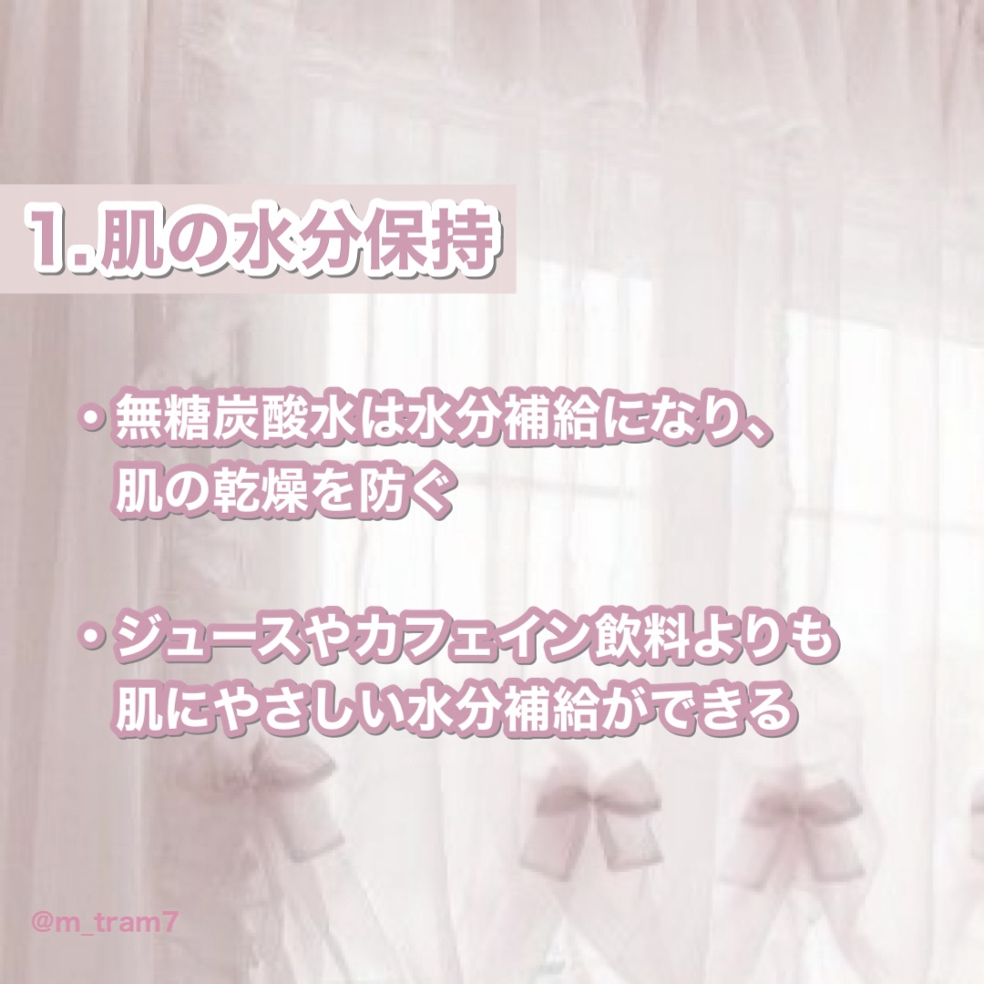 Wilkinson Tansan (ウィルキンソン タンサン/炭酸水)/アサヒ飲料/ドリンクを使ったクチコミ（2枚目）