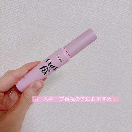 カールフィックスマスカラ/ETUDE/マスカラを使ったクチコミ(1枚目)