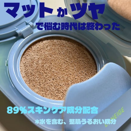 ã©ããŒãžã¥ ããªã¯ãã·ã§ã³ ãã¥ã€ â/LANEIGE/ã¯ãã·ã§ã³ãã¡ã³ããŒã·ã§ã³ã䜿ã£ãã¯ãã³ãïŒ1æç®ïŒ