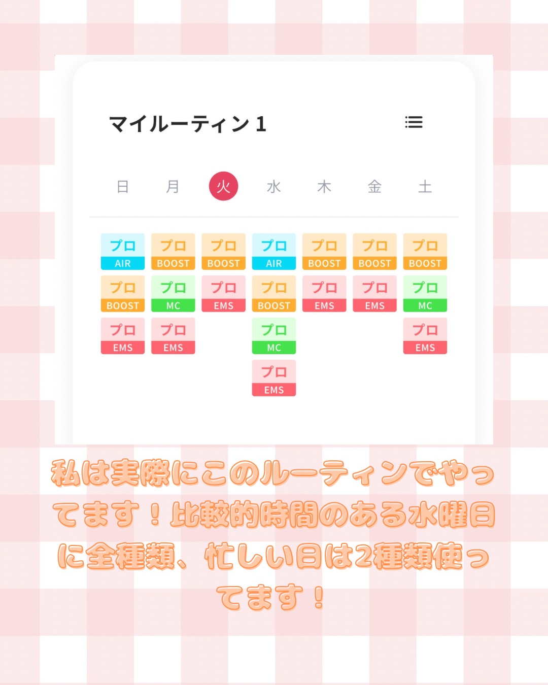 AGE-R ブースタープロ/MEDICUBE/美顔器・マッサージを使ったクチコミ（2枚目）