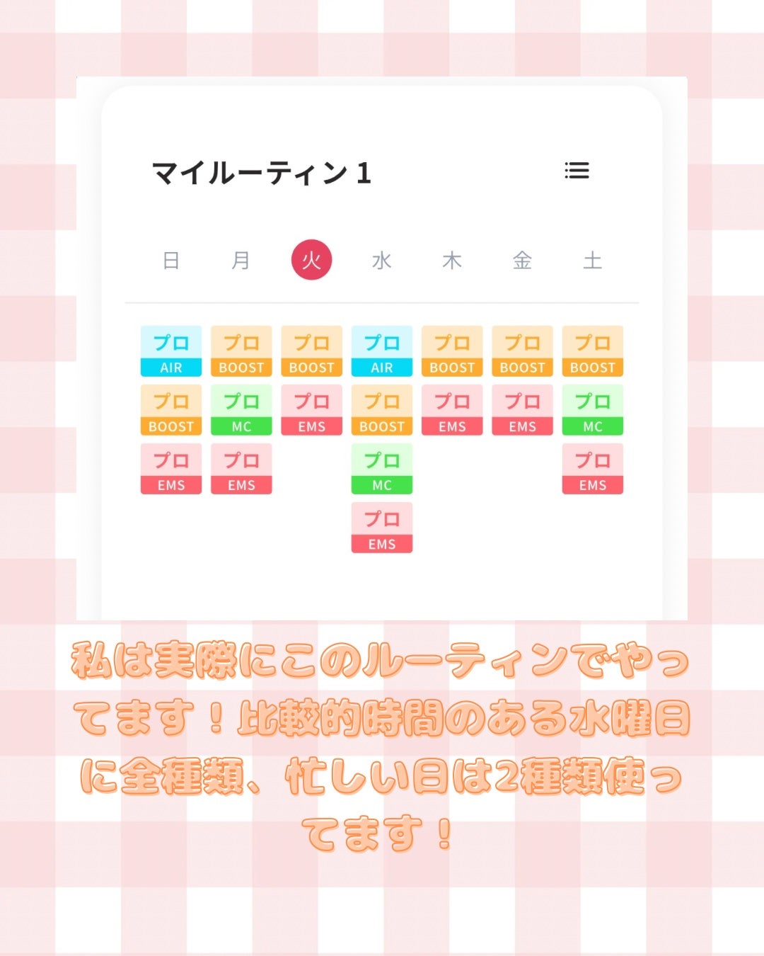AGE-R ブースタープロ/MEDICUBE/美顔器・マッサージを使ったクチコミ(2枚目)