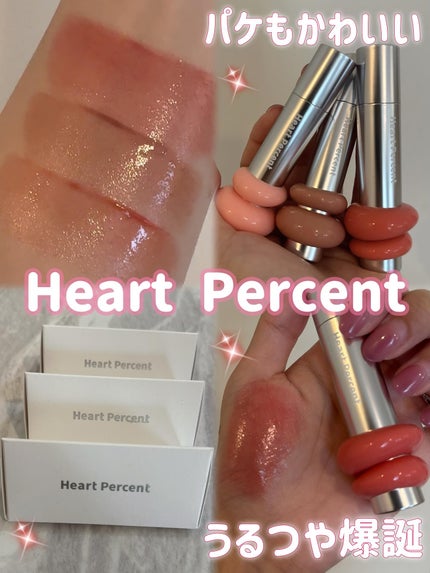 ドットオンムードワンウェイグロイティント/Heart Percent/リップティントを使ったクチコミ(1枚目)