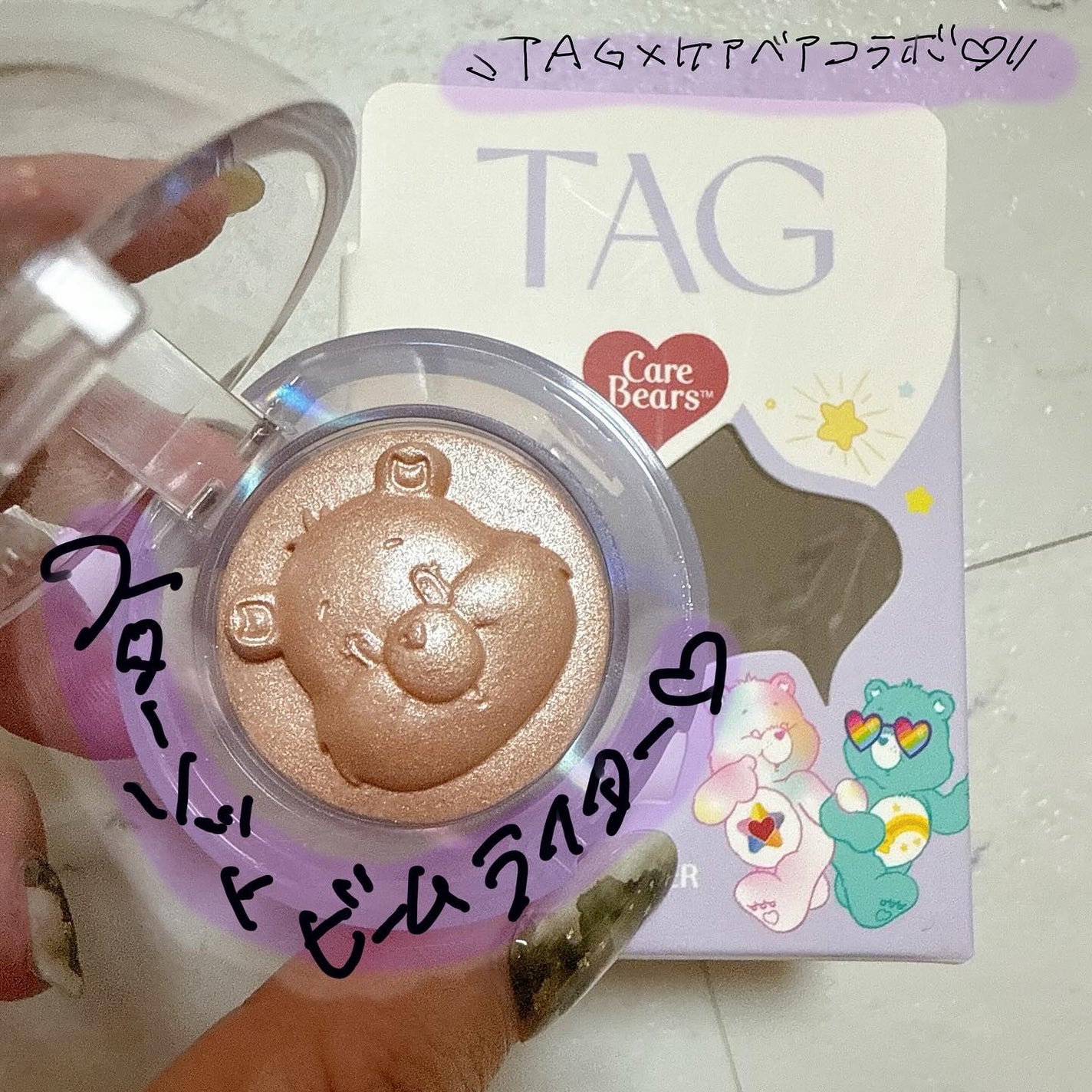 TAG スターリットビームライター /TAG/パウダーハイライトを使ったクチコミ(1枚目)