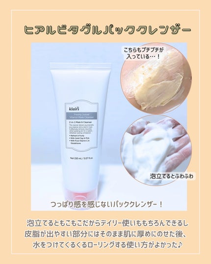 PDRN ビタグル カプセル 化粧水/Klairs/化粧水を使ったクチコミ(4枚目)