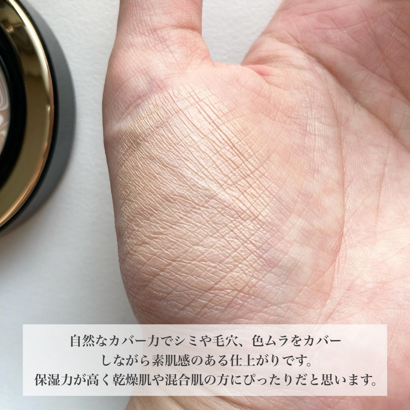 SIGNATURE ESSENCE COVER PACT　/AGE20’s/クリーム・エマルジョンファンデーションを使ったクチコミ（3枚目）