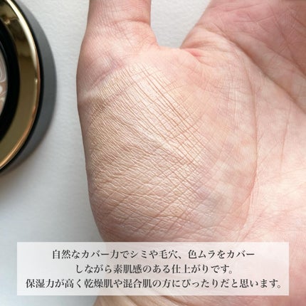 ビタシースキンケアトンアップ化粧下地/AGE20’s/化粧下地を使ったクチコミ(3枚目)