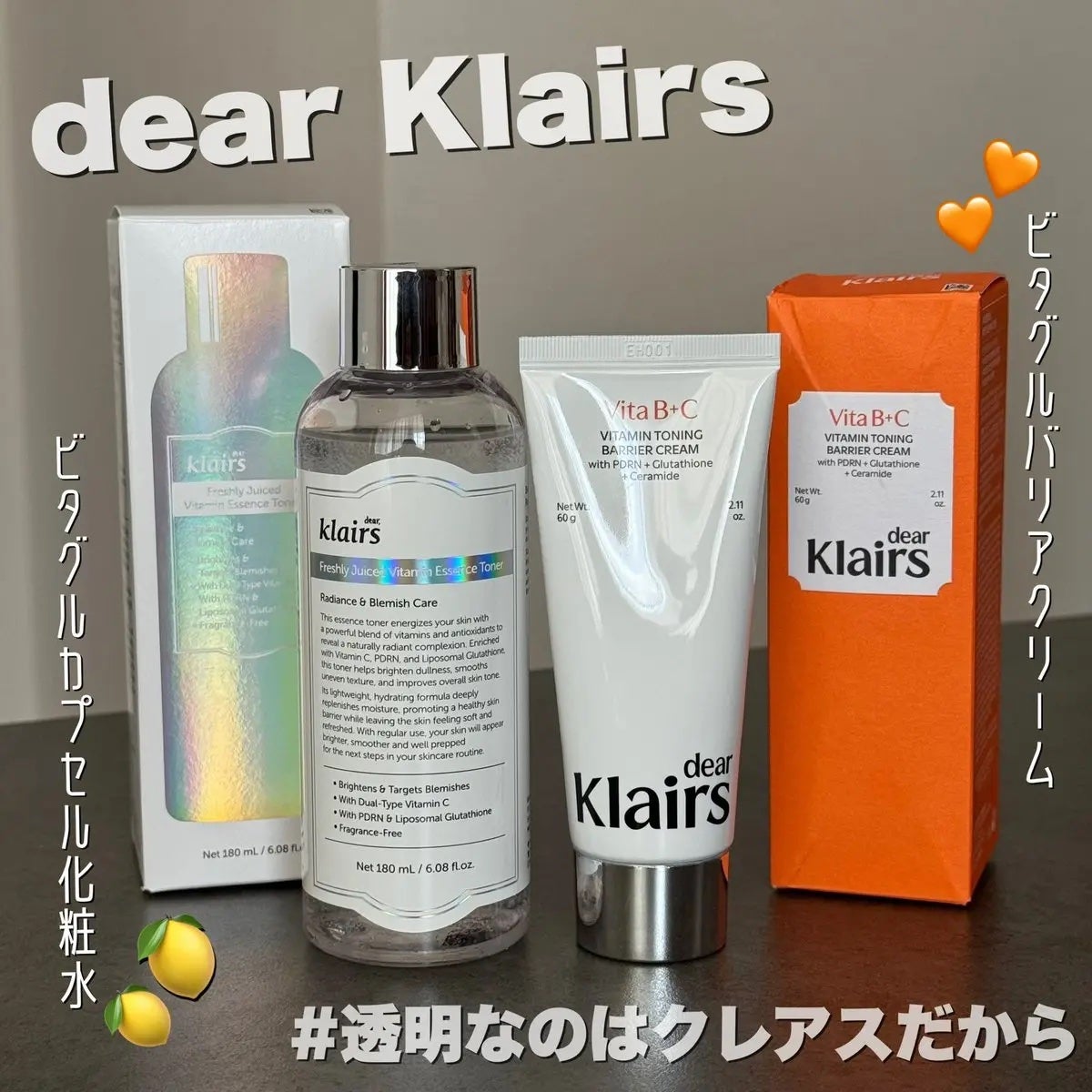 PDRN ビタグル カプセル 化粧水/Klairs/化粧水を使ったクチコミ(1枚目)