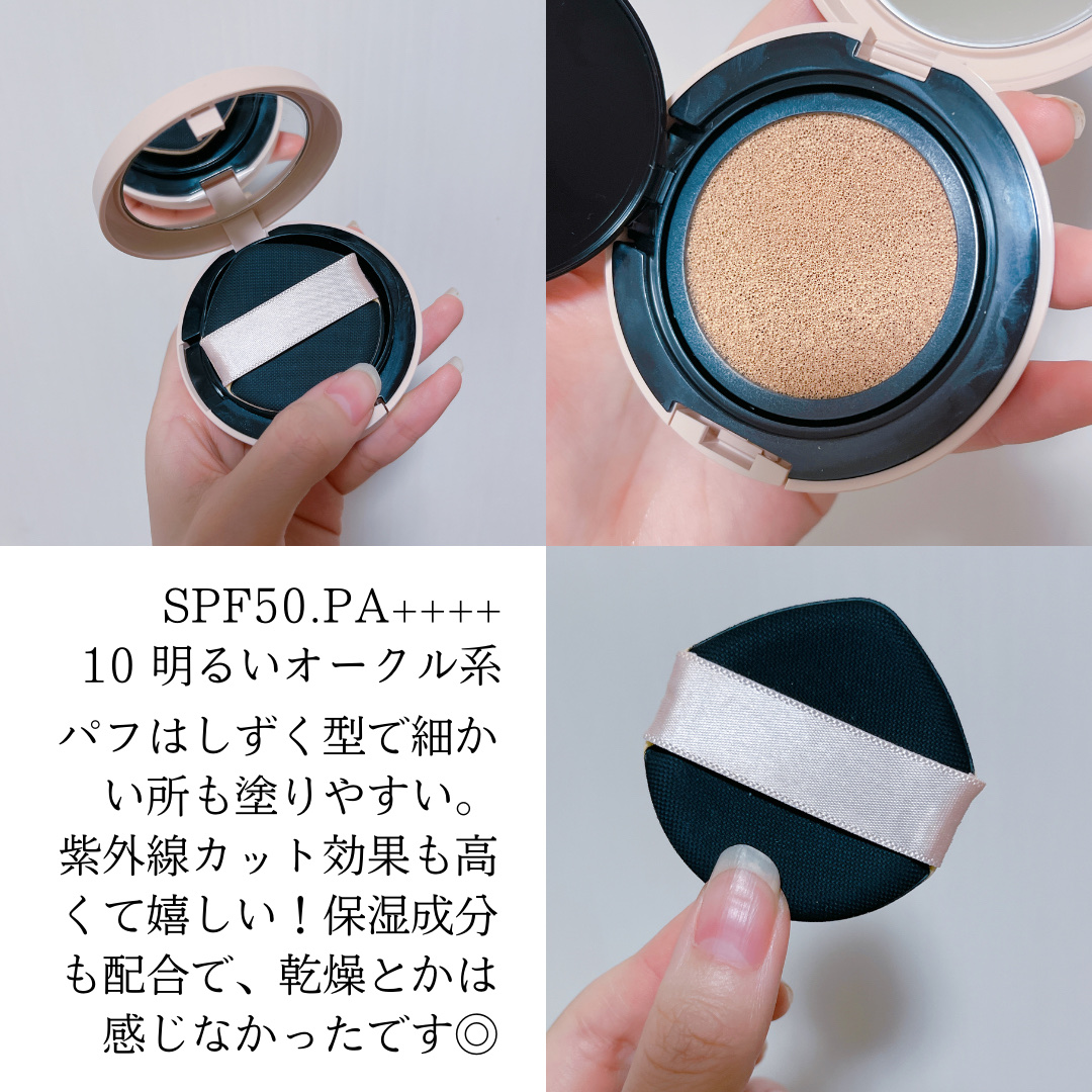 クッションファンデーション/CEZANNE/クッションファンデーションを使ったクチコミ（2枚目）