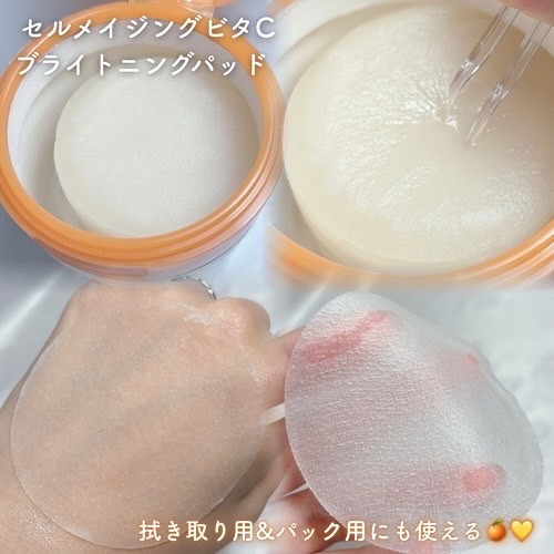 セルメイジング ビタC ブライトニングアンプル/Torriden/美容液を使ったクチコミ（3枚目）