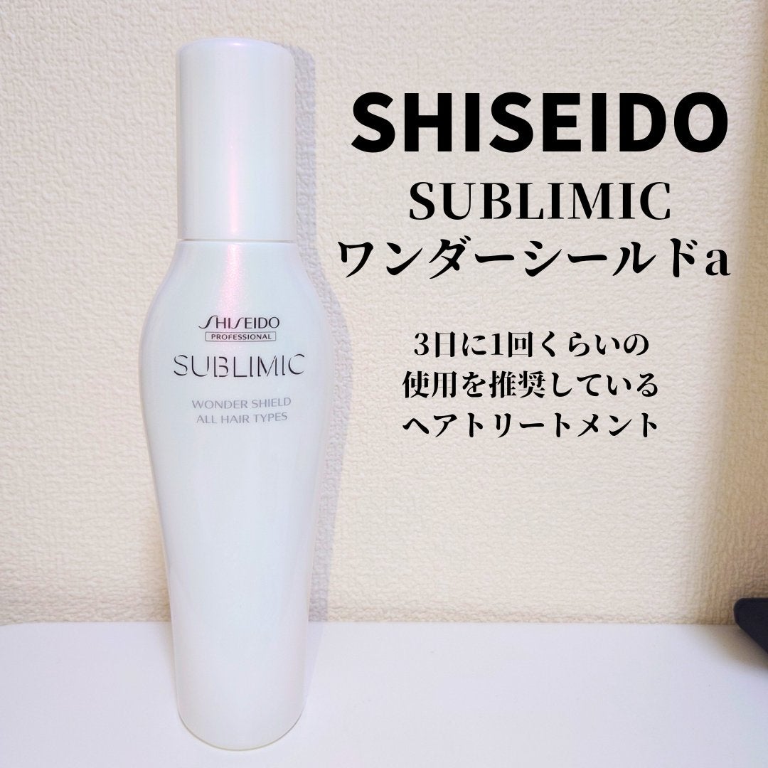 ワンダーシールド/サブリミック/アウトバストリートメントを使ったクチコミ(1枚目)