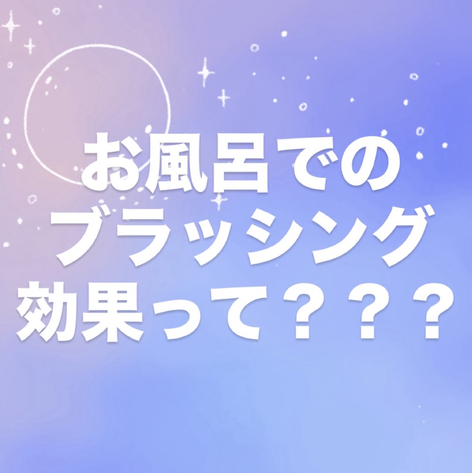 uka scalp brush kenzan/uka/スカルプブラシを使ったクチコミ（1枚目）