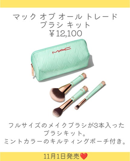 マキシマル スリーク サテン リップスティック/M・A・C/口紅を使ったクチコミ(8枚目)