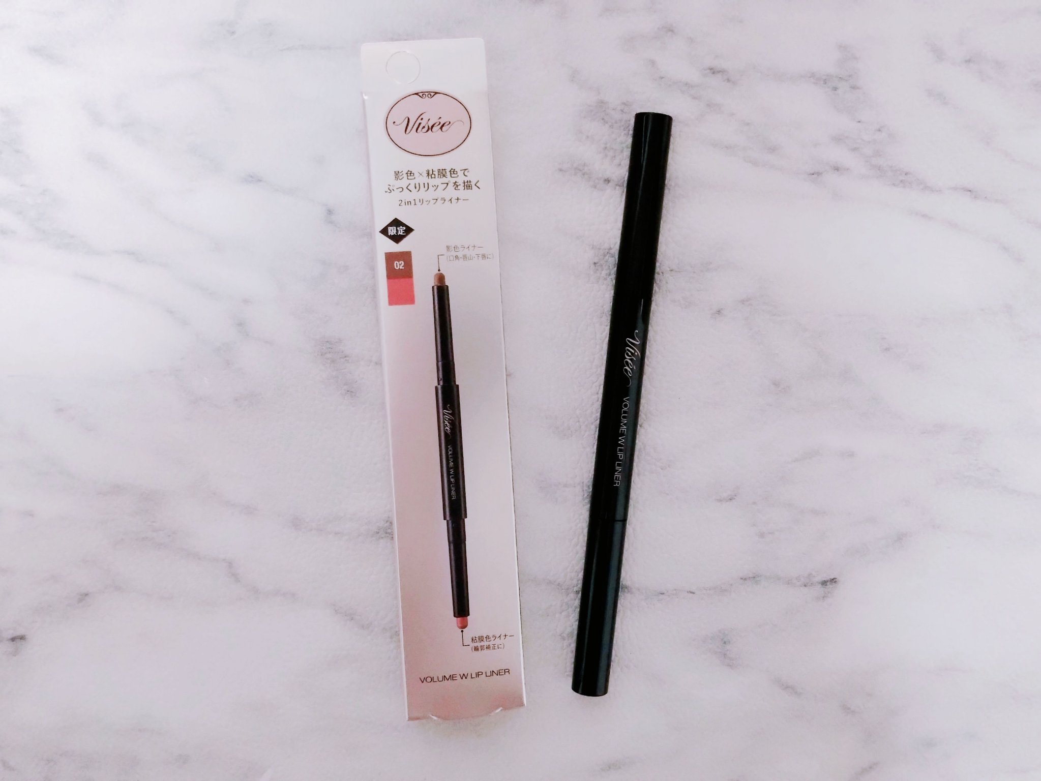ボリューム Ｗリップライナー/Visée/リップライナーを使ったクチコミ（1枚目）