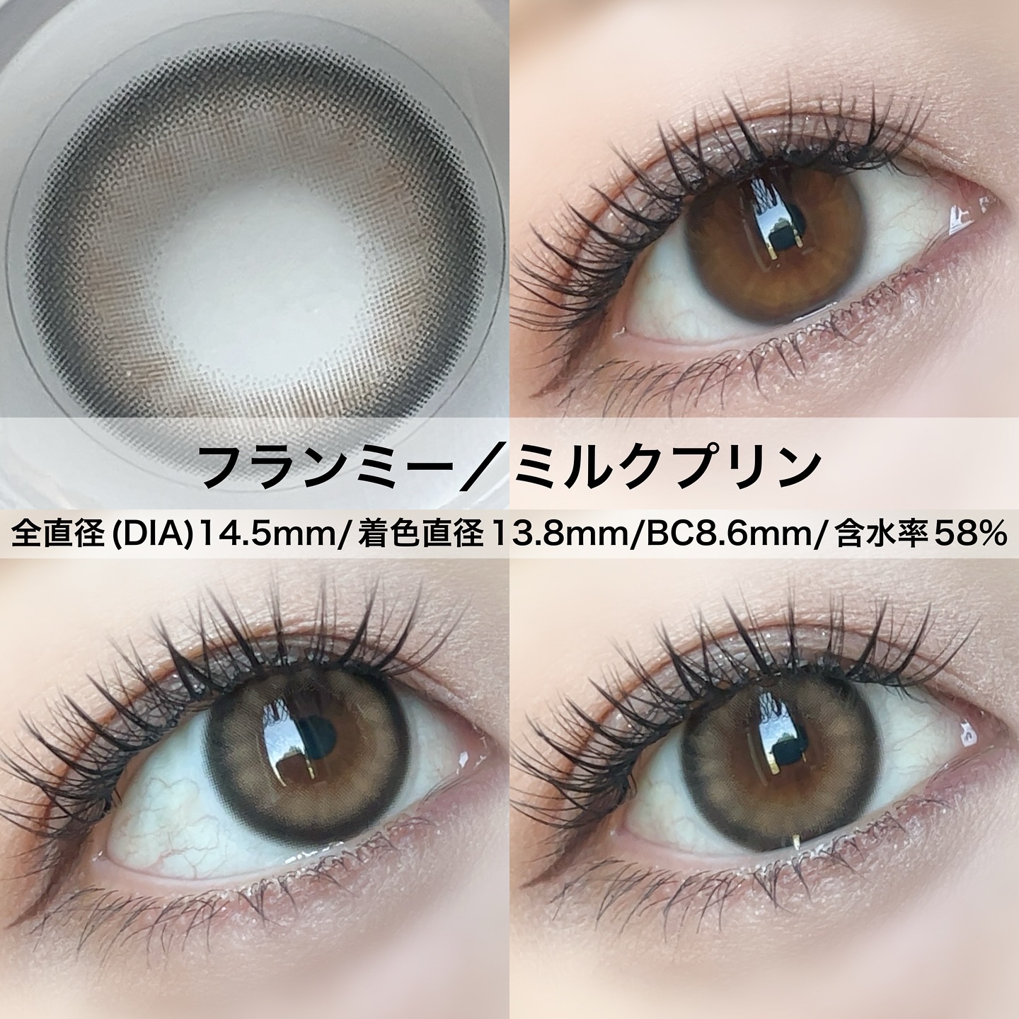 FLANMY 1day/FLANMY/ワンデー（１DAY）カラコンを使ったクチコミ（3枚目）