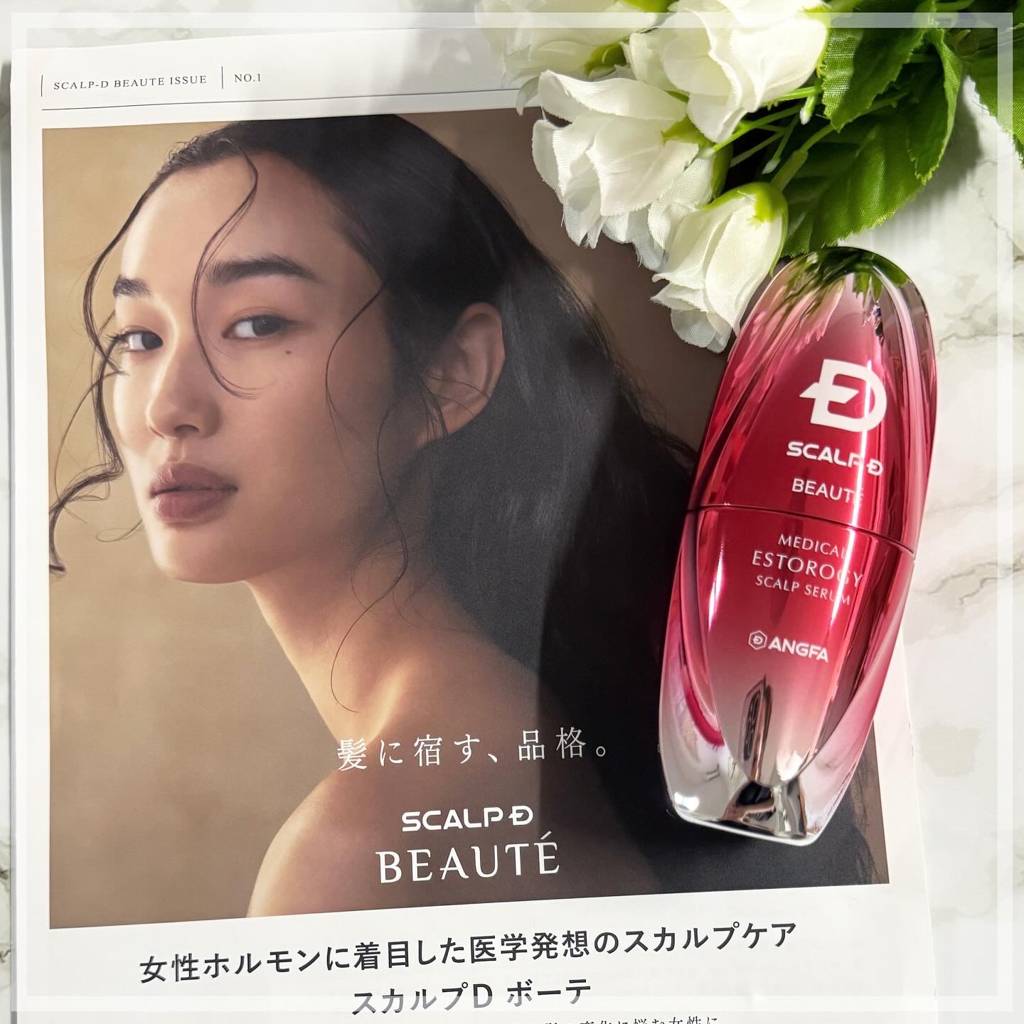 ・
・
・
スカルプD ボーテ メディカルエストロジー スカルプセラム

抜け毛やハリツヤ不足の髪に女性ホルモンを軸に
頭皮から育毛・美髪ケア✨

独自開発のエストソイセラム（保湿成分）を
はじめとした潤い成分で美髪までケアしてくれます.｡