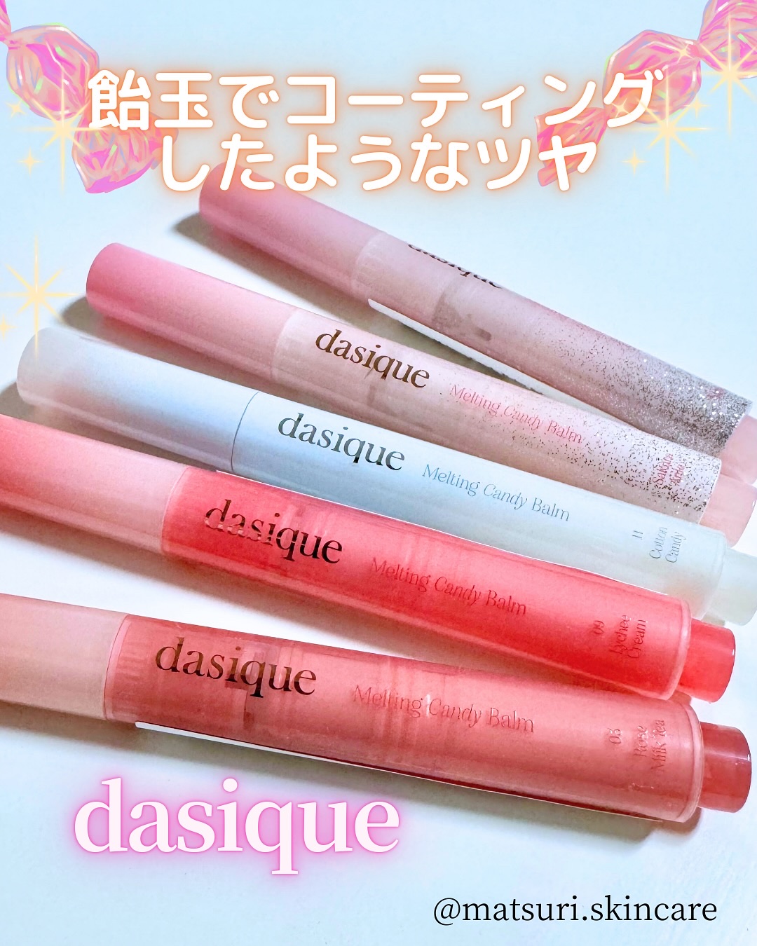メルティングキャンディーバーム/dasique/口紅を使ったクチコミ（1枚目）